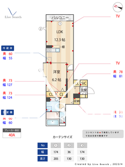スカイプラザ富久町 204 【東京都曙町駅】 の間取り図