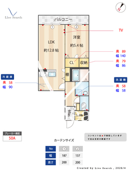 アメジスト 203 【神奈川県相模鉄道いずみ野線　いずみ野駅】 の間取り図