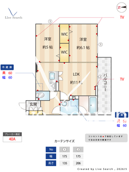 エリシアガーデン 202 【埼玉県湘南新宿ライン宇都宮線横須賀線　土呂駅　徒歩7分】 の間取り図