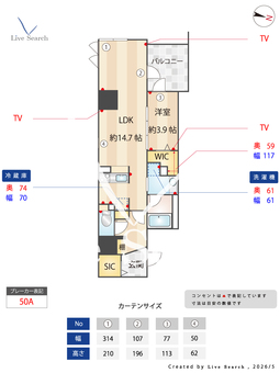 Y's Court 東梅田 1403 【大阪府大阪メトロ堺筋線　扇町駅　徒歩9分】 の間取り図