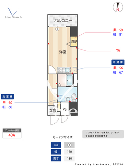 Fleurgyoen 402 【東京都新宿御苑前駅】 の間取り図