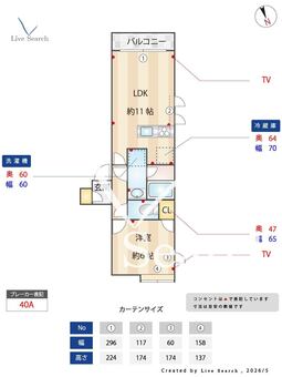 ホワイトキューブ南長崎 201 【東京都椎名町駅　6分】 の間取り図