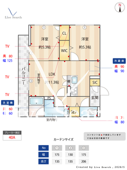 エリシアガーデン 205 【埼玉県湘南新宿ライン宇都宮線横須賀線　土呂駅　徒歩7分】 の間取り図