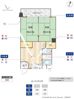 鳴子第2 219 【愛知県鳴子北駅】 の間取り図
