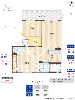 コンフォールハイム D101 【福岡県西太刀洗駅】 の間取り図