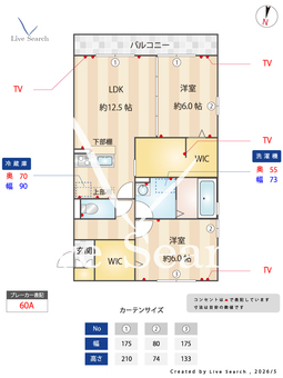 グレイスA 205 【埼玉県谷塚駅】 の間取り図