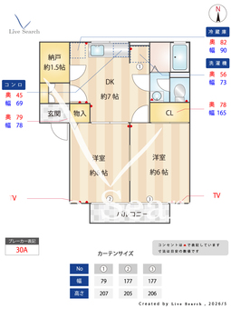 セジュール赤城 202 【群馬県新前橋駅】 の間取り図