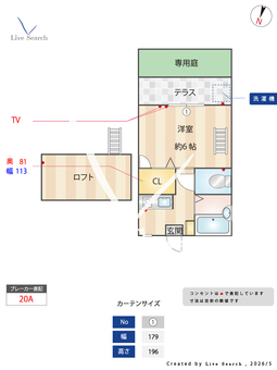 次郎丸コーポ 105 【福岡県次郎丸駅】 の間取り図