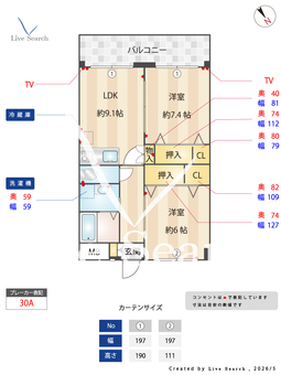 茶山プレイスマンション 203 【福岡県金山駅】 の間取り図