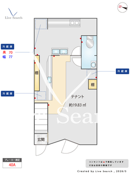 店舗 1 【東京都堀切菖蒲園駅から113m】 の間取り図