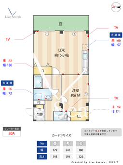 GRACIASS HARA 101 【愛知県原駅】 の間取り図