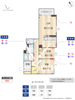 ザグランド自治医大 205 【栃木県自治医大駅】 の間取り図