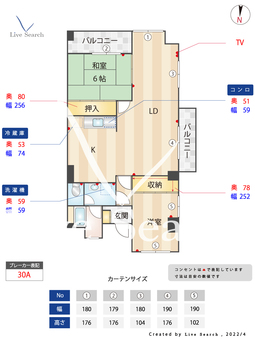 中原ハイム 301 【福岡県高宮駅】 の間取り図