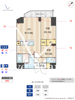 アジールコート町屋 1503 【東京都町屋駅】 の間取り図