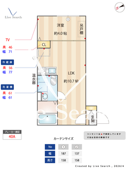 ジェムストーン東大井 405 【東京都 鮫洲駅】 の間取り図