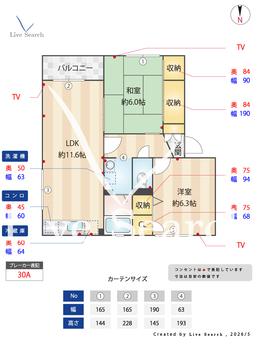 グランシャリオ　A 102 【茨城県勝田】 の間取り図