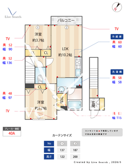 Casa Soleil 202 【神奈川県戸塚駅バス11分】 の間取り図