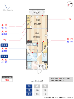 シャーメゾン甲子園口 205 【兵庫県甲子園口駅】 の間取り図