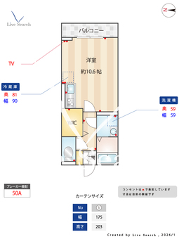 未来館oomiya  303 【埼玉県川越線　日進駅　徒歩8分】 の間取り図