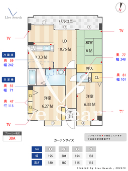 ハーモニーヒルズ今宿 603 【福岡県今宿駅】 の間取り図