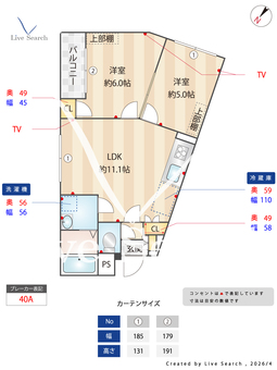 ジェムストーン目黒南 301 【東京都都立大学駅】 の間取り図