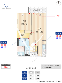 タウン勝川橋 201 【愛知県新守山駅】 の間取り図