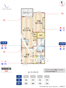 イルヴァン 106 【埼玉県東浦和駅】 の間取り図