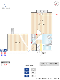 アクアガーデン八千代 105 【千葉県京成大和田駅】 の間取り図