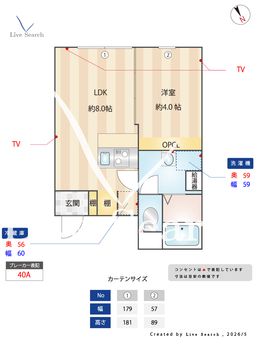 レガーロ上野松が谷 402 【東京都入谷】 の間取り図