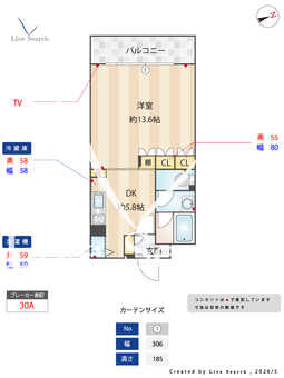 LASA戸越Ⅰ 502 【東京都大崎】 の間取り図