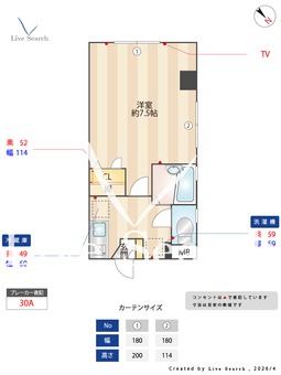 玉川台イレブン 101 【東京都用賀駅】 の間取り図