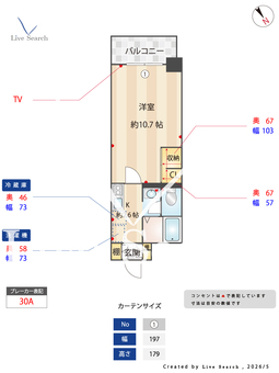 ドミール伝馬 102 【愛知県熱田神宮伝馬町駅】 の間取り図