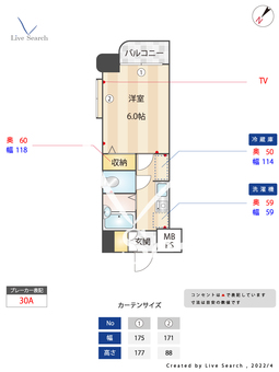 ツインズ目白A棟 905 【東京都雑司が谷駅】 の間取り図