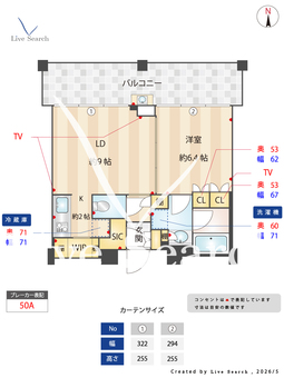 Brillia ist 中野セントラルパーク 204 【東京都中野駅】 の間取り図