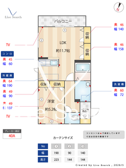 キアロ　カーサ 201 【茨城県勝田駅】 の間取り図