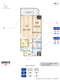 Prosper豊中南 702 【大阪府阪急宝塚線「庄内」徒歩2分】 の間取り図