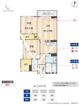 Charme　de　la　paix 101 【茨城県水戸駅】 の間取り図