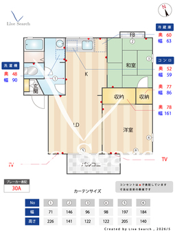 グリーンコーポC 202 【茨城県石岡駅】 の間取り図