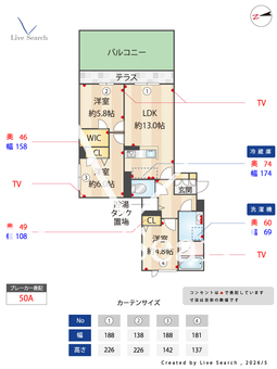 カルム 101 【神奈川県橋本駅】 の間取り図