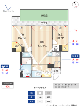 カルム 103 【神奈川県橋本駅】 の間取り図