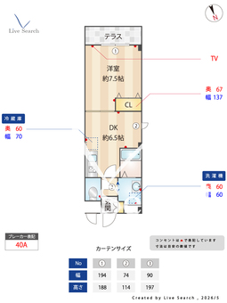 メゾン バイタル A107 【大阪府京阪電気鉄道京阪線　野江駅　徒歩7分】 の間取り図