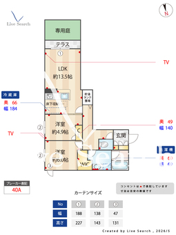 カルム 102 【神奈川県橋本駅】 の間取り図