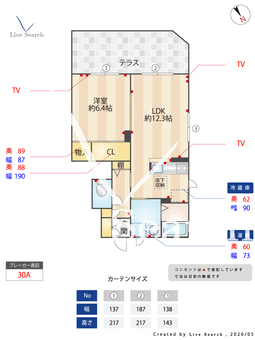 グランディール弐番館 102 【福岡県甘木駅】 の間取り図