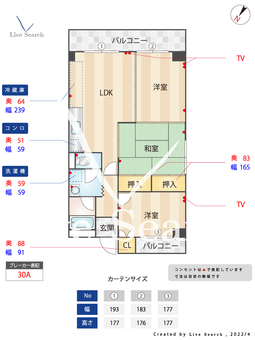 高宮東ビル 403 【福岡県高宮駅】 の間取り図