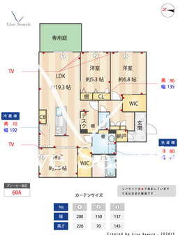 シャーメゾン光の森プレミアム 104 【熊本県武蔵塚駅】 の間取り図