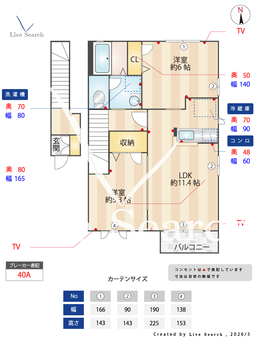 カルプマレメゾン 201 【栃木県栃木駅】 の間取り図