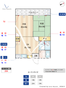 モア・ステージ 202 【千葉県八千代台駅】 の間取り図
