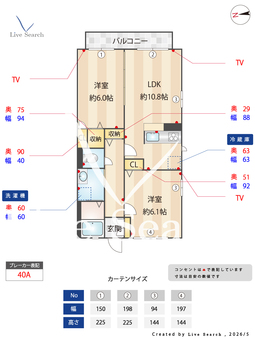 カーサ　セレッソ 205 【大阪府 河内天美駅】 の間取り図