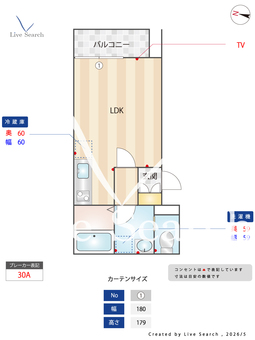 オルタナ 103 【福岡県次郎丸駅】 の間取り図