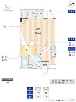 サンアベニュー日野 217 【東京都日野】 の間取り図